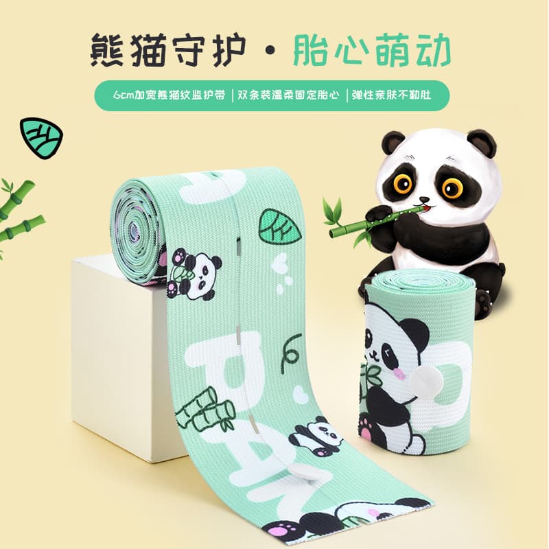 Cute Panda Fetal Heart Monitoring Belt, 2-Pack Adjustable Universal Hospital Maternity Examination Strap