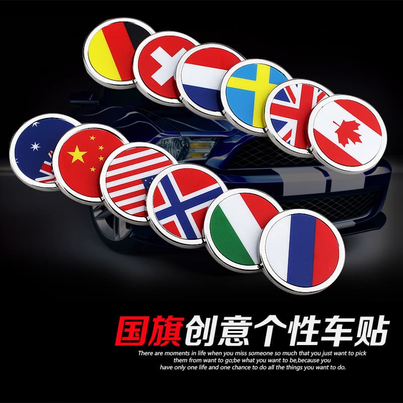 Car Modification Personalized Creative DIY Mini Car Sticker Metal Interior Decal Tail Badge Flag Emblem Body Sticker