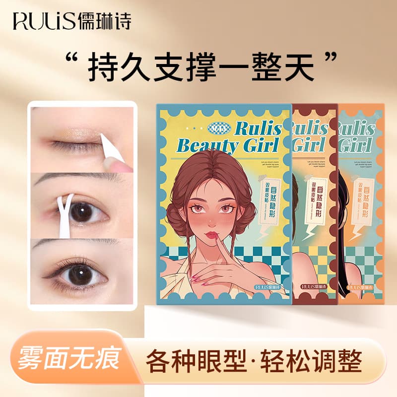 Rulinshi Imitation Honeycomb Texture Invisible Double Eyelid Tape Matte Natural No-Trace Eyelid Tape for Monolids and Puffy Eyes Women