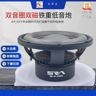 10-inch Aluminum Frame 4+4 Ohm Dual Voice Coil 140 Dual Magnet 50 Core High-power Heavy Subwoofer Car Subwoofer