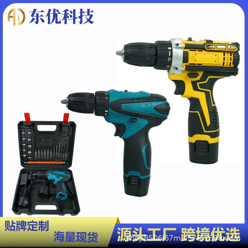 12V Rechargeable Lithium Battery Drill, Rechargeable Electric Drill, Household Screwdriver, Dual Speed Drill, Foreign Trade Cross-Border