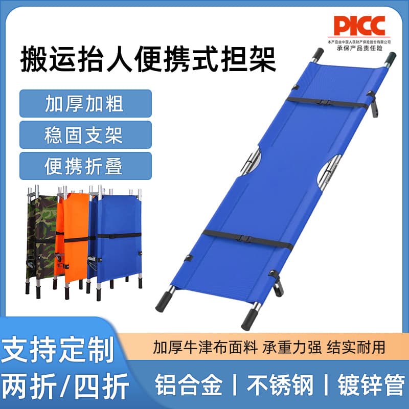 Home Use Multi-functional Elderly Portable Simple Fire Staircase Mobile Two-wheel Stretcher for Patient Transport