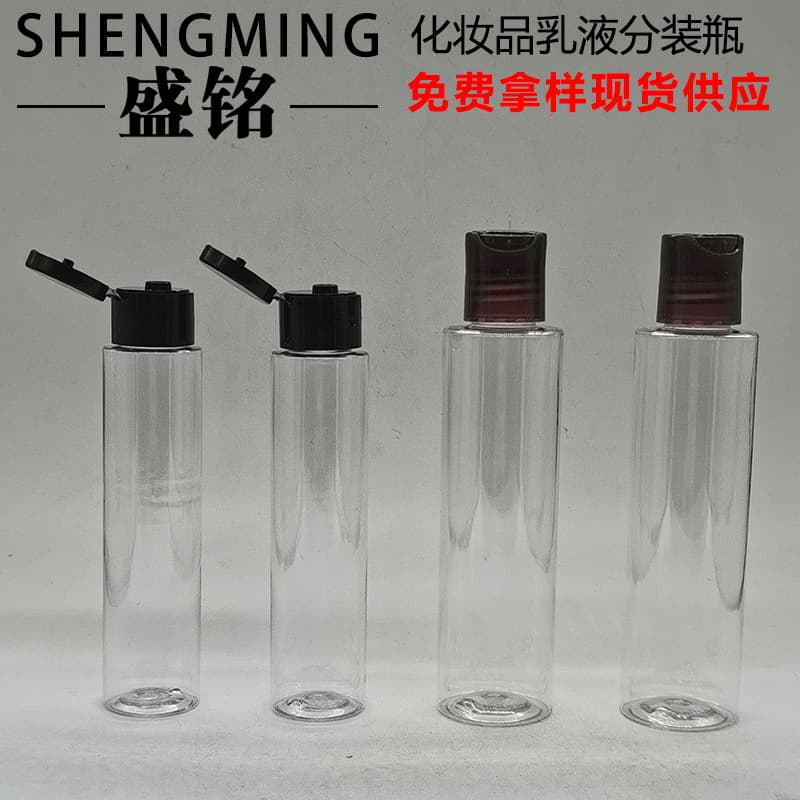 50ML-150ML Shampoo and Body Wash Travel Bottles, Portable Hydrosol and Essential Oil Bottles, PET Serum Empty Bottles