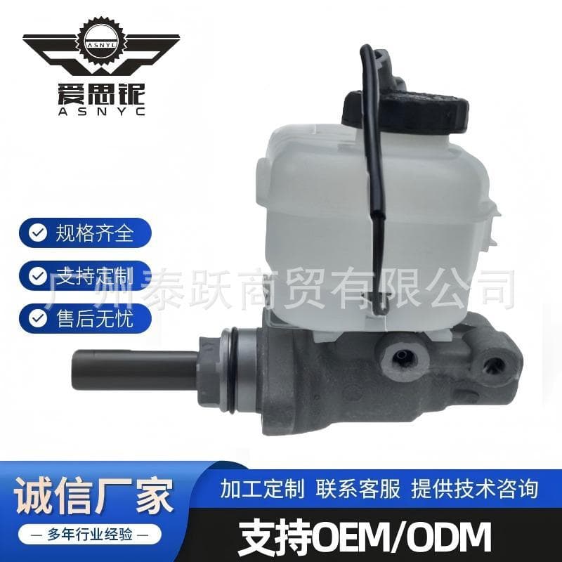 Factory direct sale new fits Toyota Hiace brake master cylinder 47207-26010
