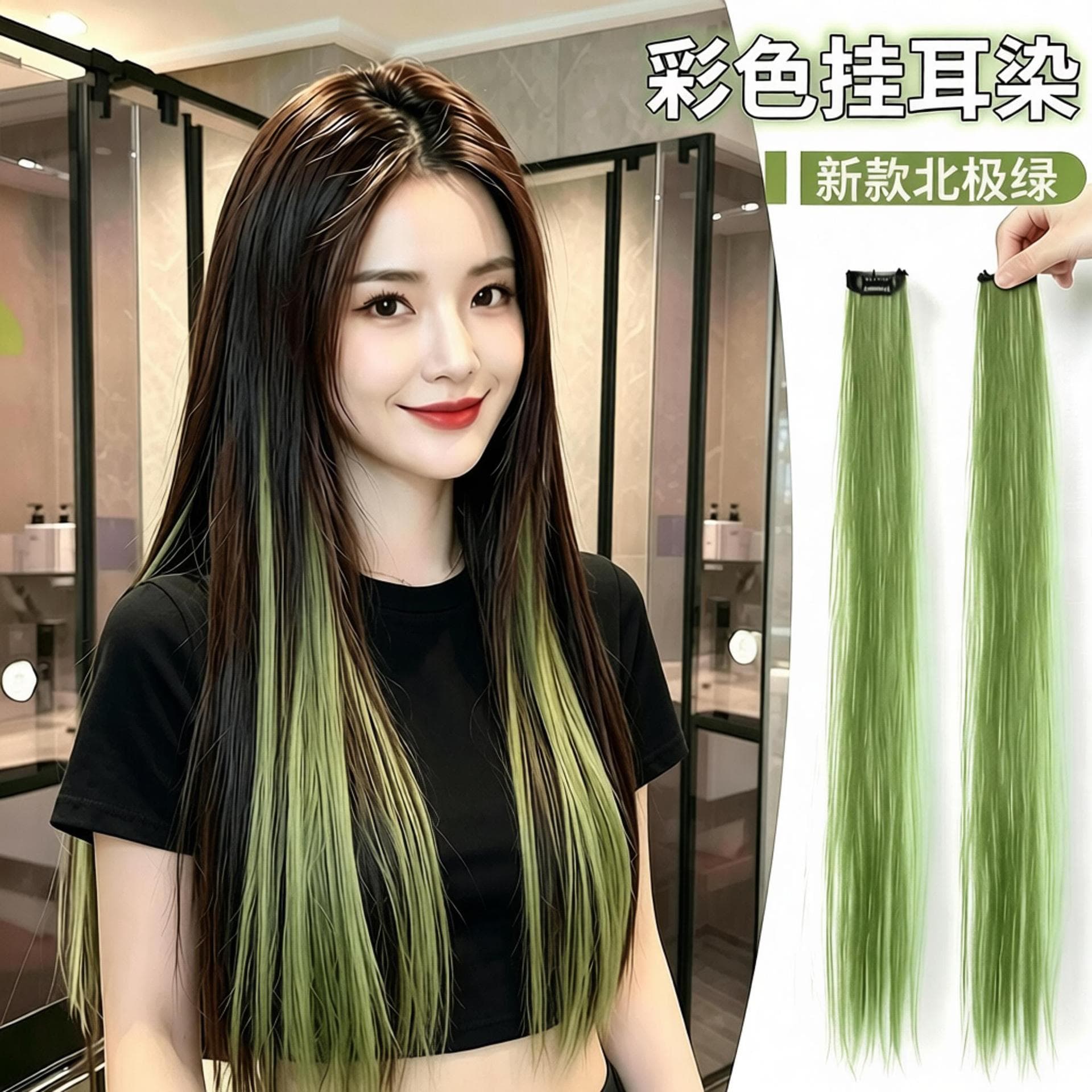 Highlight Clip-In Hair Extensions One-Piece Colorful Hair Strips New Green Dip Dye Ponytail Braid Ear Clip Hair Extensions