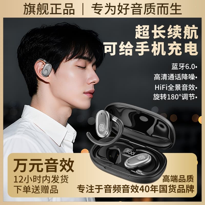 [Can Charge Phone] 2025 New Bluetooth Earphones, Omnidirectional Rotating Noise-Canceling Bluetooth Earphones, Ultra-Long Battery Life