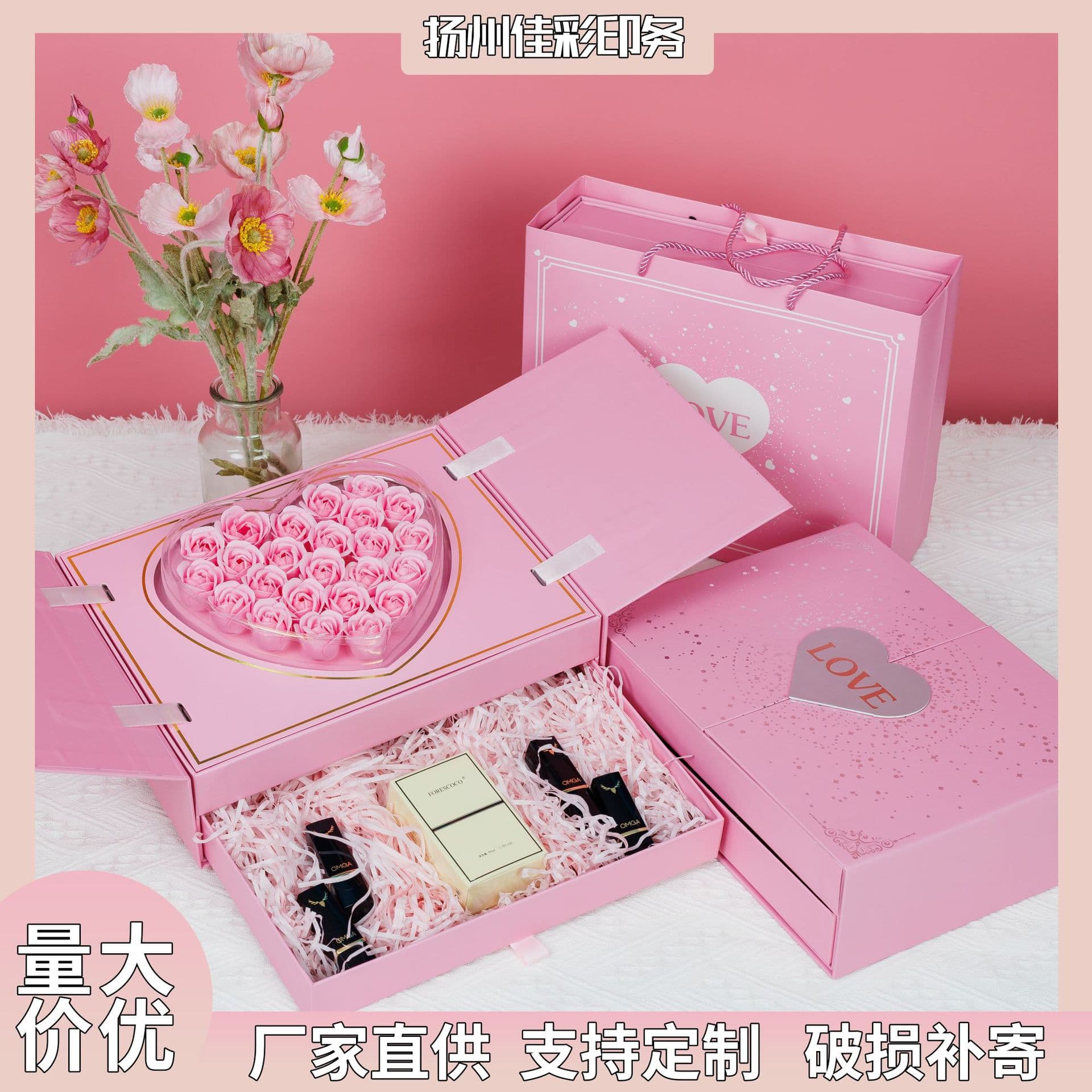 New Double-Door Valentine's Day Gift Box Empty Box Premium Gift Box for Women