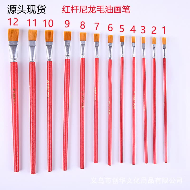 Paintbrushes #1-12, red-handled nylon brushes, single-piece watercolor/acrylic painting brushes, flat brushes, oil paintbrushes