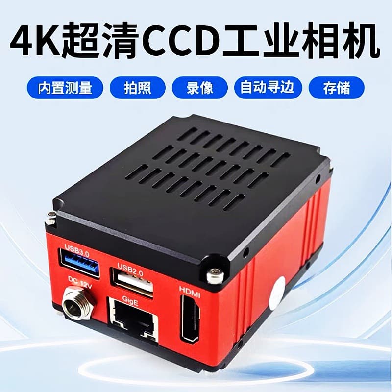 CCD Industrial Video Camera Trinocular 4K Electronic Eyepiece Microscope HDMI Digital Photography Measurement Machine Vision