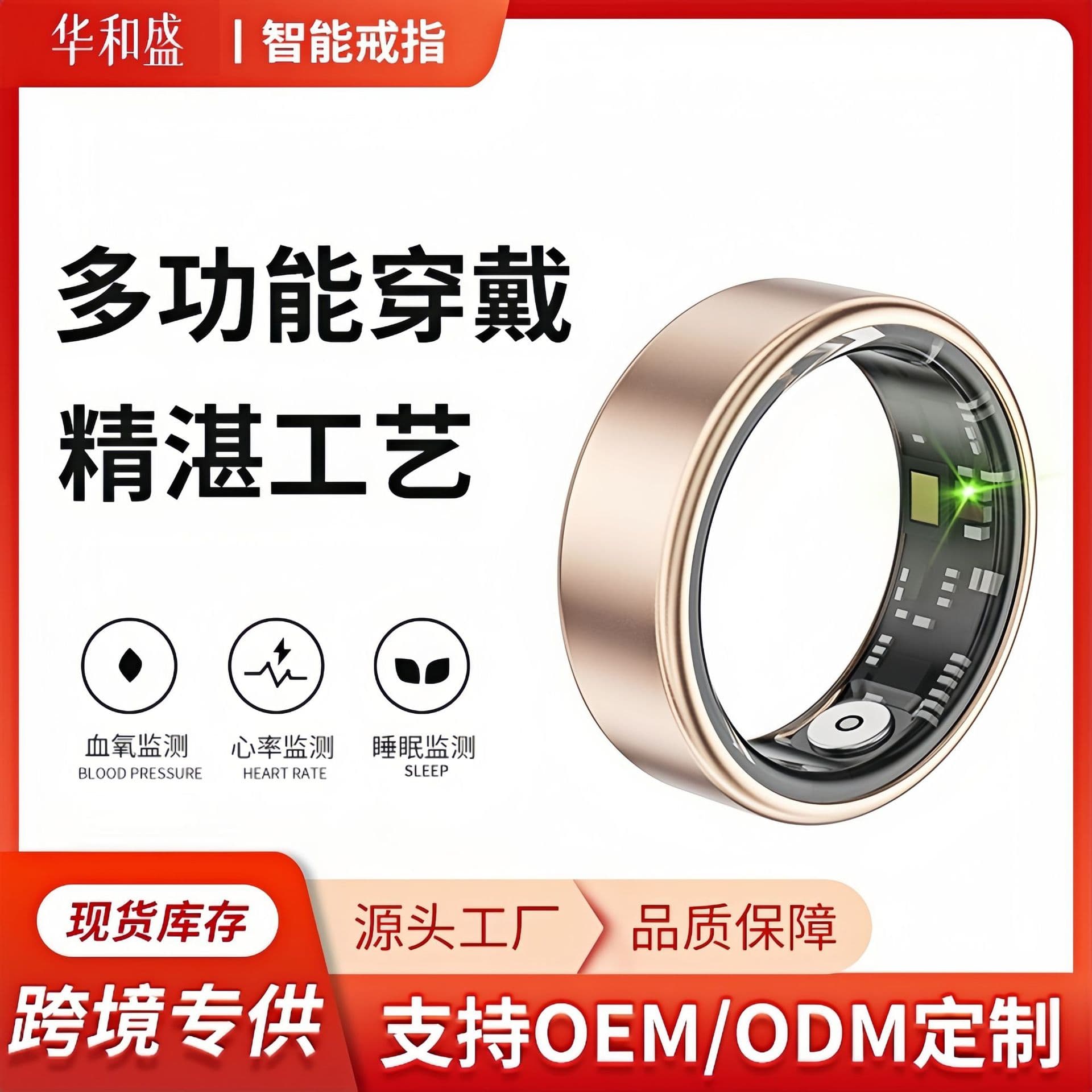 New SR06 Ultra-thin Smart Ring: Health and Fitness, Heart Rate, Blood Oxygen, Sleep Health - Dropshipping Available