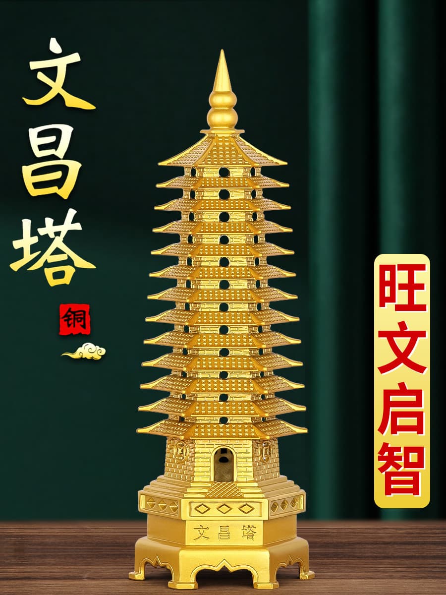 Wenchang Pagoda Pure Copper 13-Layer Flagship Store Thirteen Layers Nine Layers 9 Layers Boys Girls Study Office Living Room Ornament