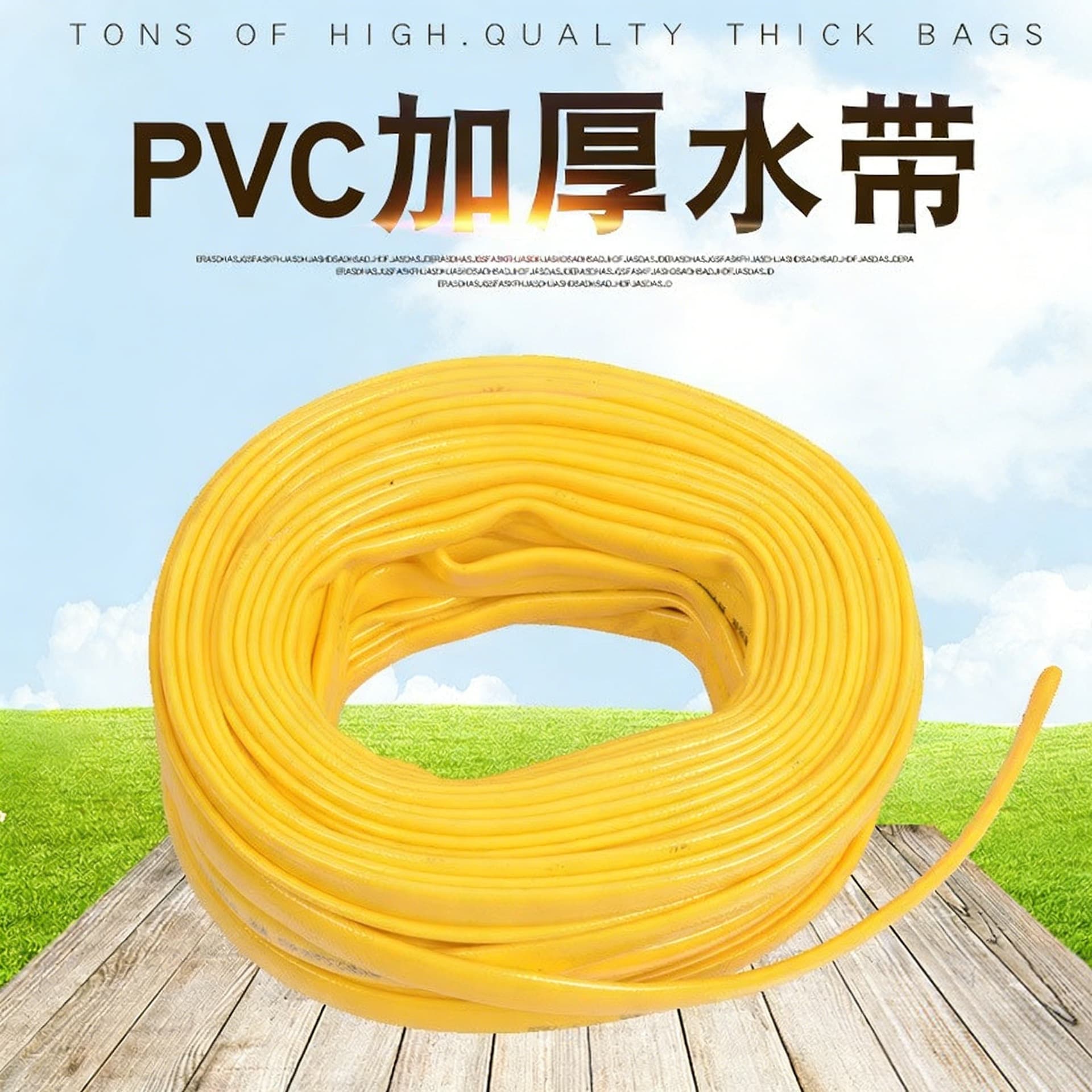 Manufacturer Supply PVC Thickened Eco-Friendly Car Wash Hose Four-Layer Soft Garden Flat Water Hose