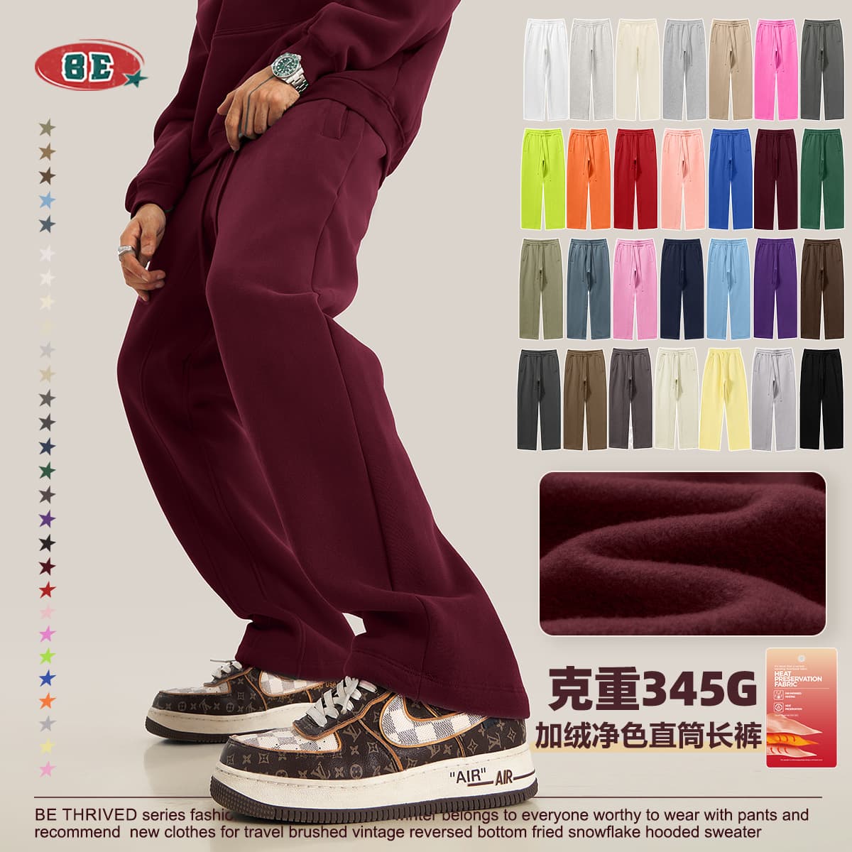 BE Menswear | 2025 Fall/Winter Teen Solid Loose Sweatpants, Fleece-Lined Thick Straight-Leg Casual Joggers for Men