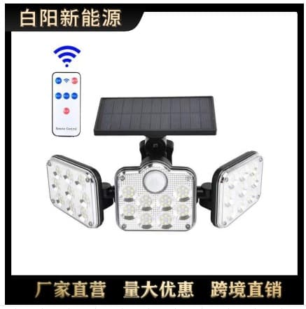 138LED Three-Head Motion Sensor Wall Light, Detachable Outdoor Garden Light, Waterproof Adjustable Smart Garden Lamp