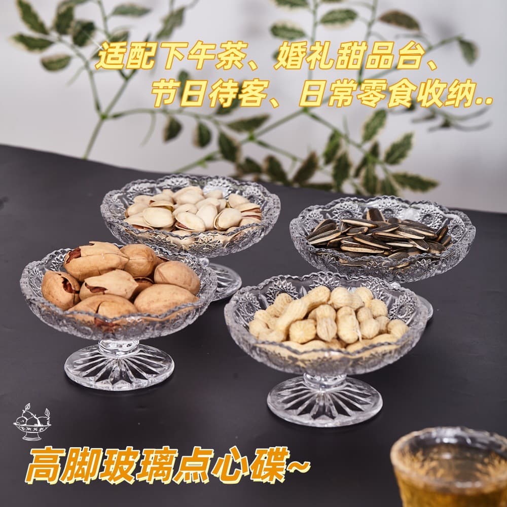 Elegant Thick Glass Footed Fruit Bowl Snack Plate Dessert Tray Home Chinese Style Small Tea Saucer