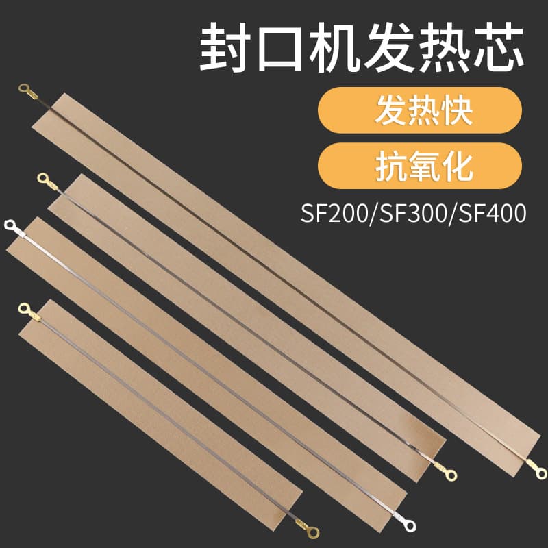 Sealing Machine Heating Wire SF300mm, Duoqi 400mm Heating Core 200 Heating Strip, Electric Heating Wire