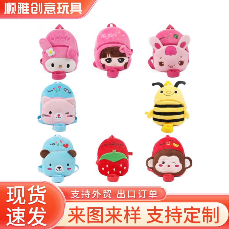 New Baby Small Backpack, Children's Anti-Lost Bag for 1.5-2 Year Old Girls, Cartoon Small Backpack with Leash