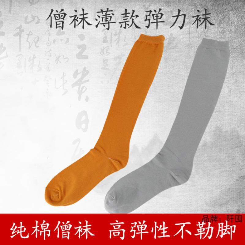 Monk socks without leggings for women pure cotton summer breathable thin monk monk large socks men's leggings knitted elastic socks