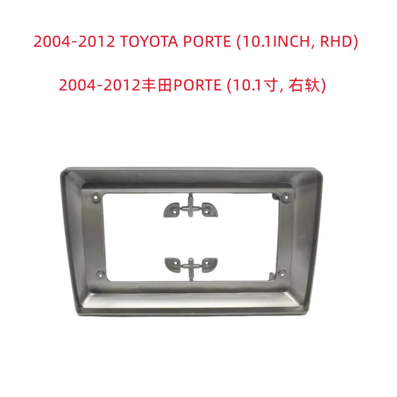 Suitable for 2004-2012 Toyota PORTE Android Navigation Variety Modified Central Control Audio DVD Large Screen Panel Frame