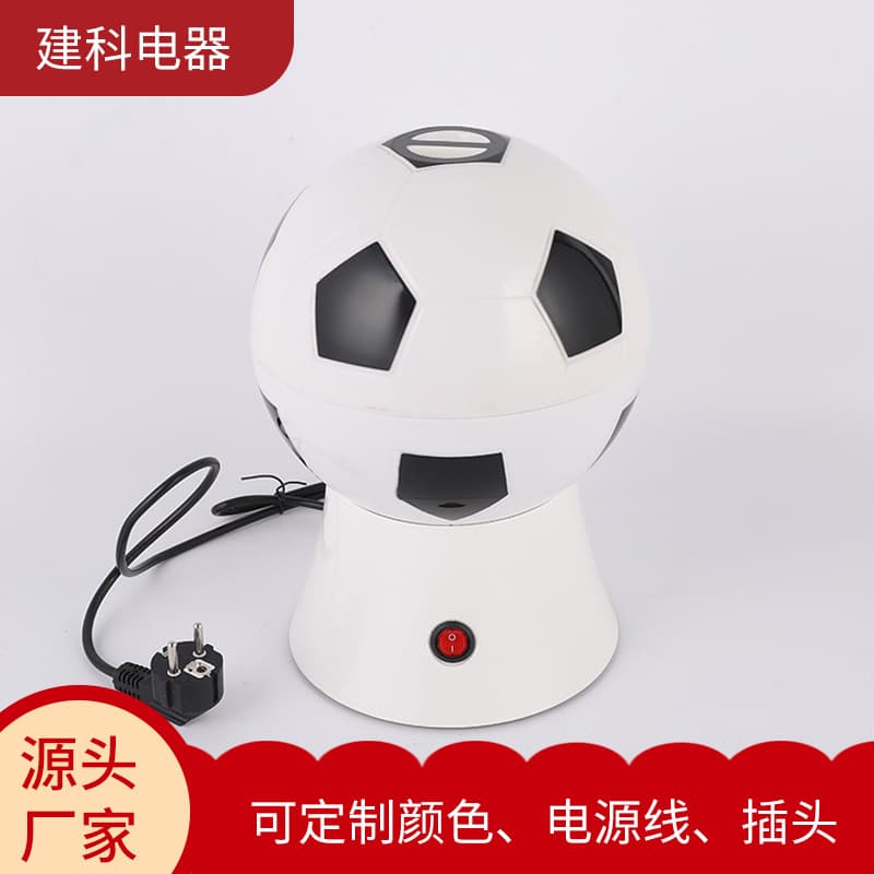 Home Automatic Popcorn Maker Spherical Creative Electric Popcorn Machine Children Corn Popper Manufacturer