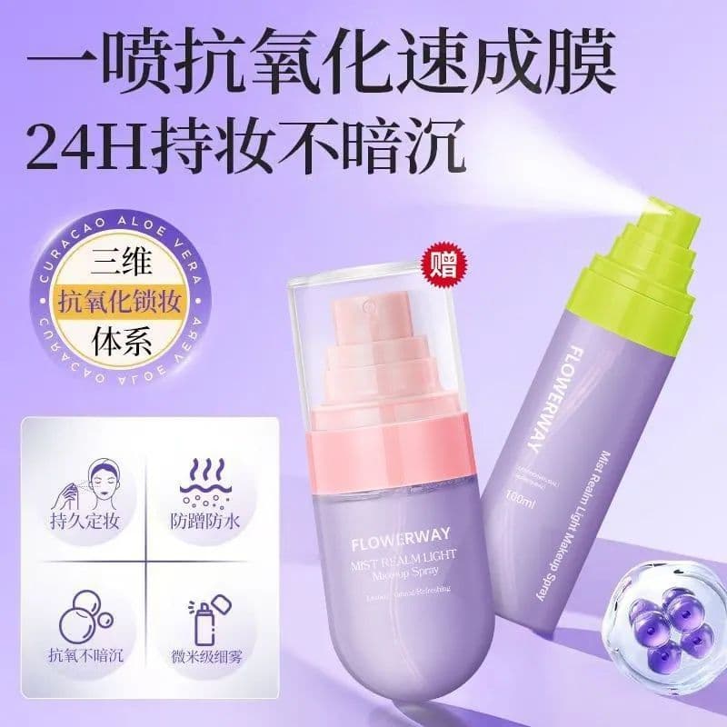 FLOWERWAY - Misty Light Setting Spray, Hydrating, Moisturizing, Long-lasting, Non-smudge, Quick-drying