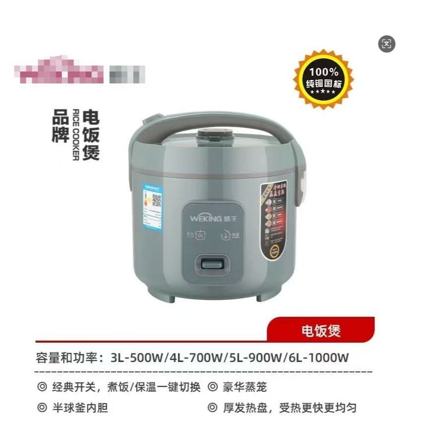 Wholesale Electric Rice Cooker for 3-4 People with Smart Large Capacity and Automatic Cooking for Cake and Rice