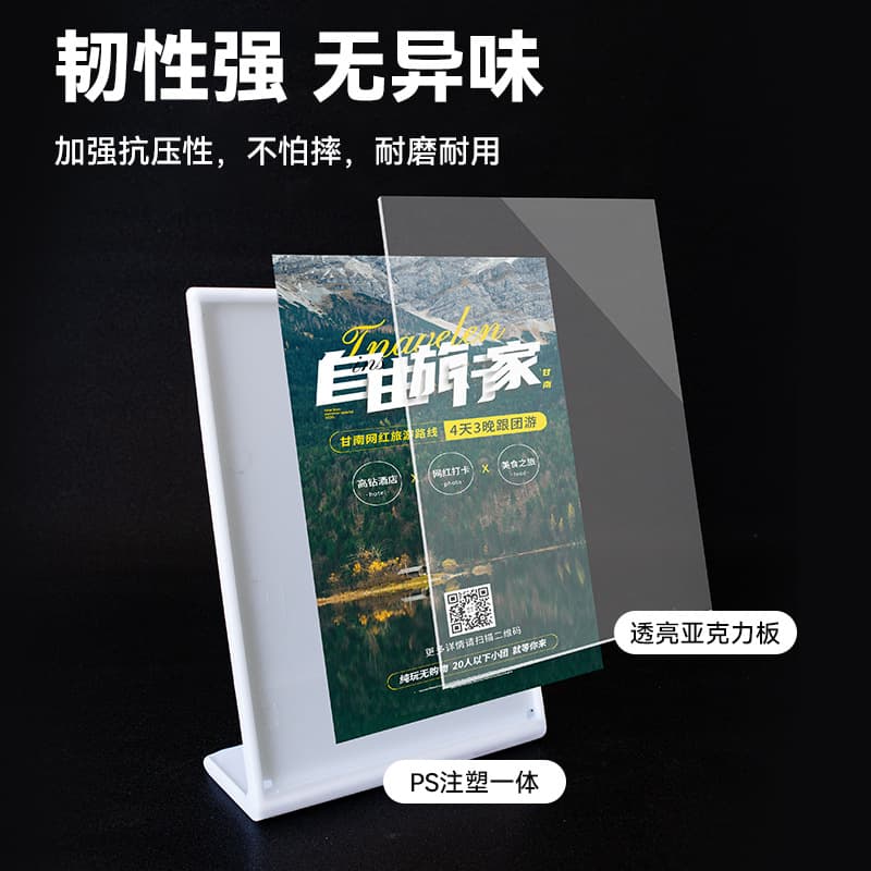 L-Shaped Table Card Hotel Bar Table Sign Conference Plastic Display Sign Bar Menu Table Card Drink QR Code Stand