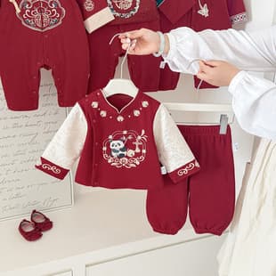 Baby Spring and Autumn New Year Visiting Outfit Set, Chinese Style for Full Moon and 100 Days, Boy's Double-Layer Red Festive Two-Piece Set