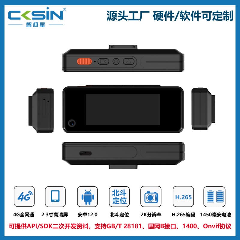 4G Smart Badge, High-Definition Work Badge Service Recording Device, Portable Work Service Recorder