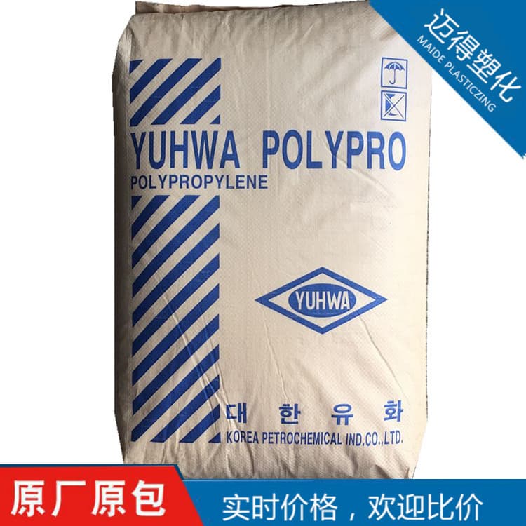 [Maide] PP Daelim RP2400 pipe grade good flexibility performance transparent pipe polypropylene
