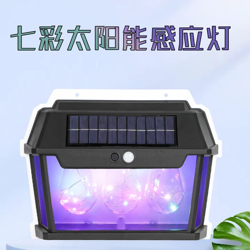 Solar Light Outdoor Wall Light Villa Garden Colorful Decorative Light Outdoor Wall Courtyard Light Balcony Sensor Light