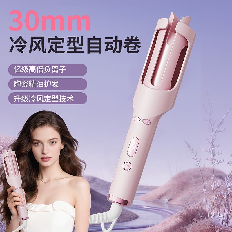 Cross-border Automatic Curling Iron with Negative Ions, Cool Air, Hot Curling Tool, Student Large Wave Big Curl Hair Styler