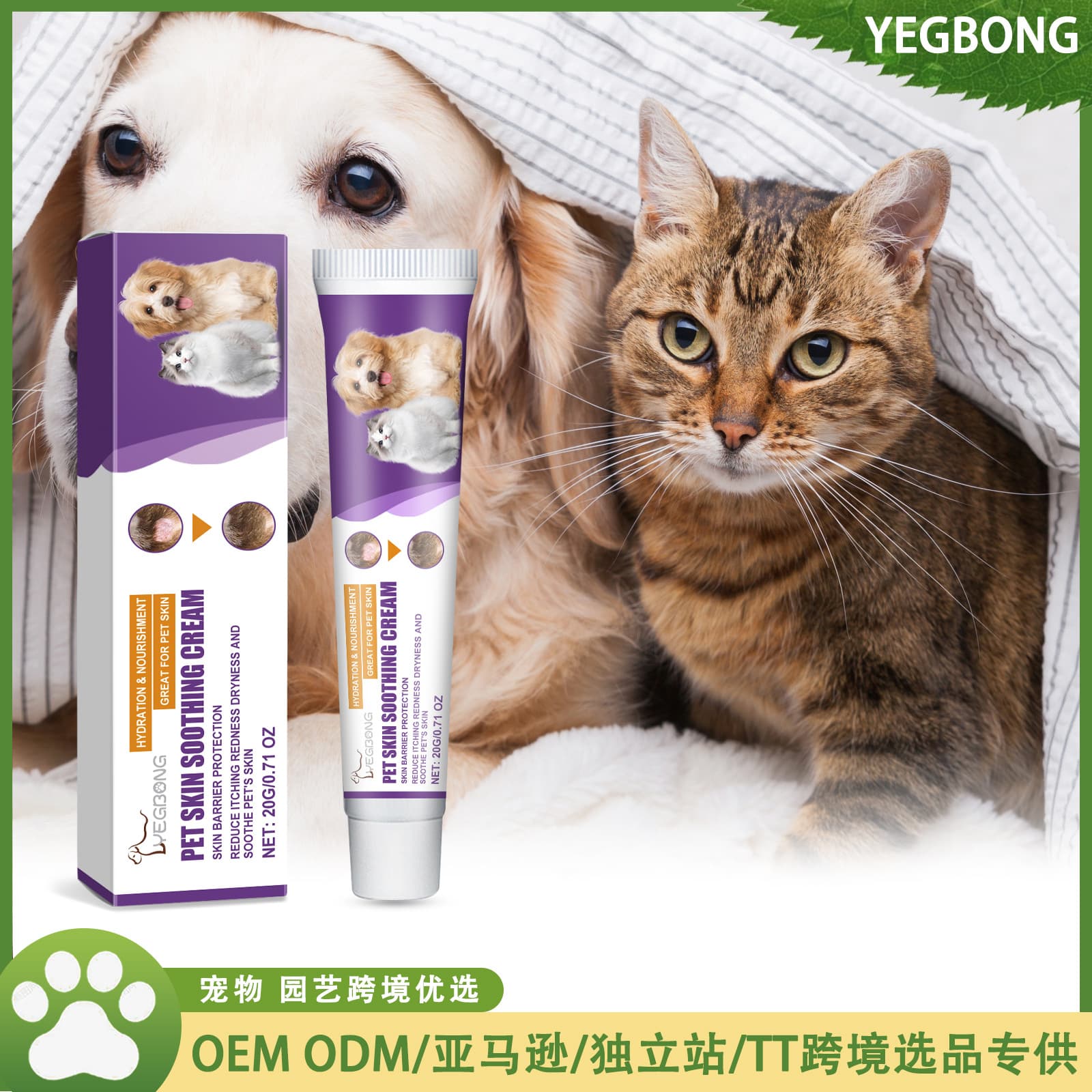 Yegbong Pet Skin Care Balm Gentle Care for Pet Skin Discomfort Body Care Balm