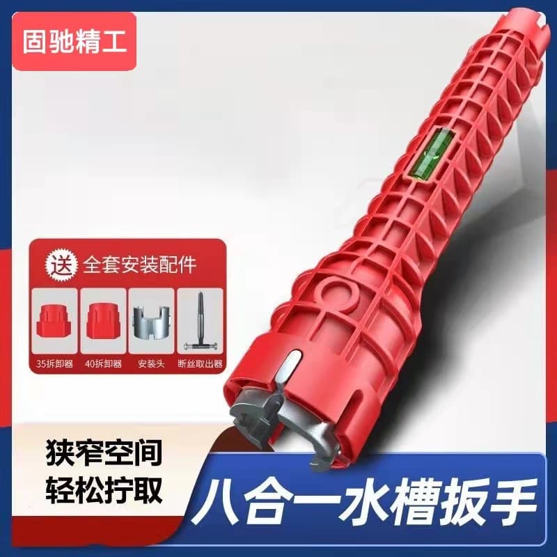 Multi-functional bathroom wrench, sink wrench, sink repair wrench, water heater disassembly wrench, faucet wrench