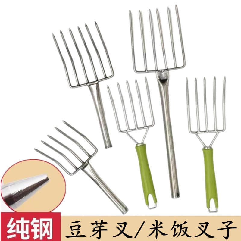 Stainless steel bean sprout fork rice fork rice noodle fork kitchen canteen commercial loose rice fork selling bean sprout tool fork