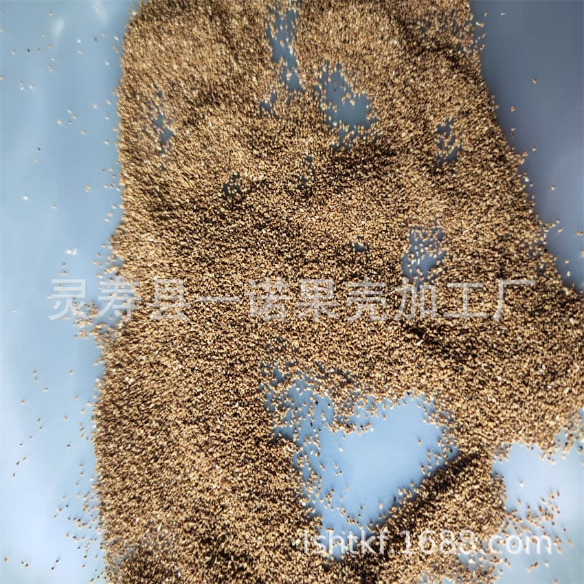 Currently processing abrasive particles, shell powder, cosmetic grade, scrub, custom specifications, apricot shell particles