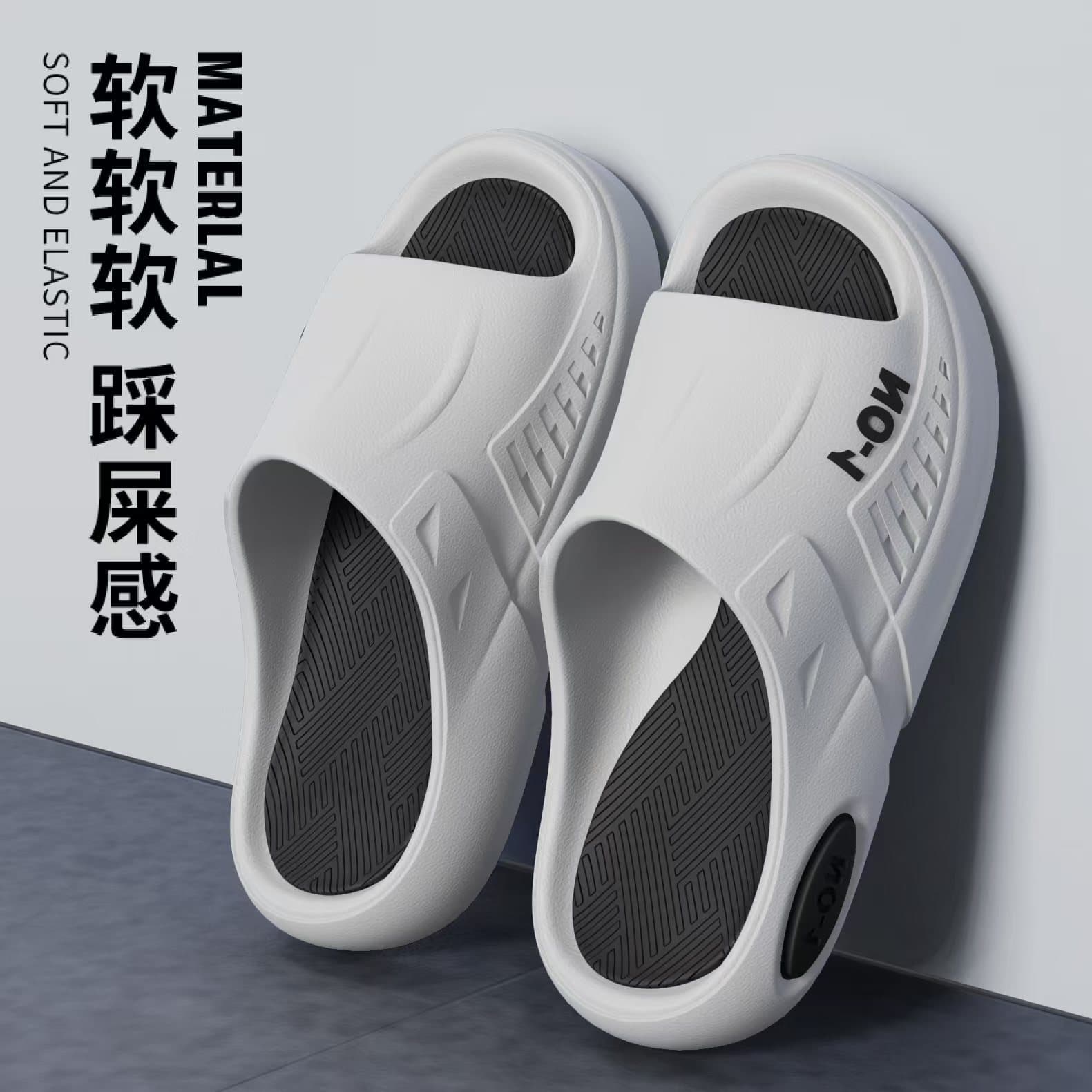 Men's Outdoor Sports Thick Bottom Slippers Summer Home Anti-slip Bathroom Couples Trendy New Style PVC Material Slides
