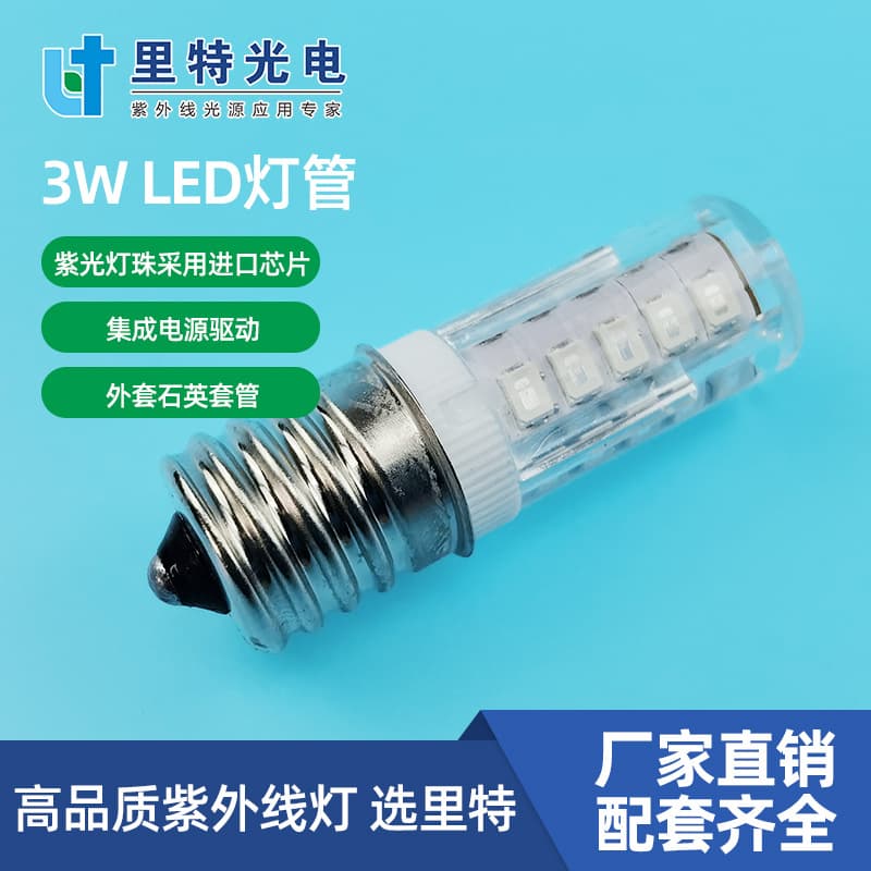 Ultraviolet ozone disinfection lamp 3WLED sterilization corn lamp small household appliance screw home e27 mite removal UV small bulb