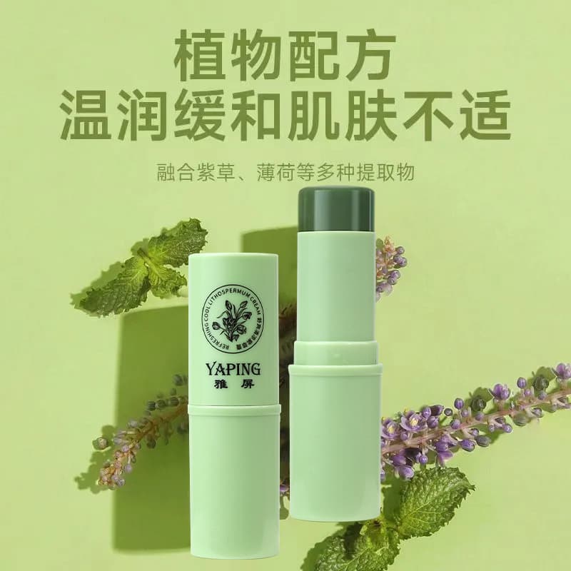 Yapin Is Comfortable and Cool Lithospermum Ointment for Mosquito Bites to Relieve Itching and Relieve Itching in Student Dormitories in Summer