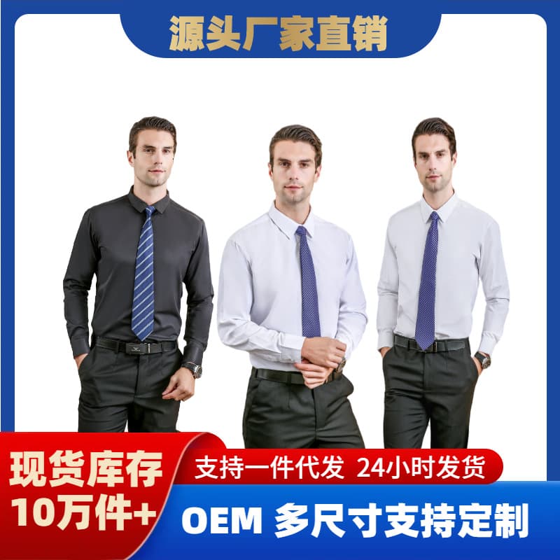 Men's White Dress Shirt Formal Business Long Sleeve Black Shirt Spring Autumn Big Size Men's Clothing