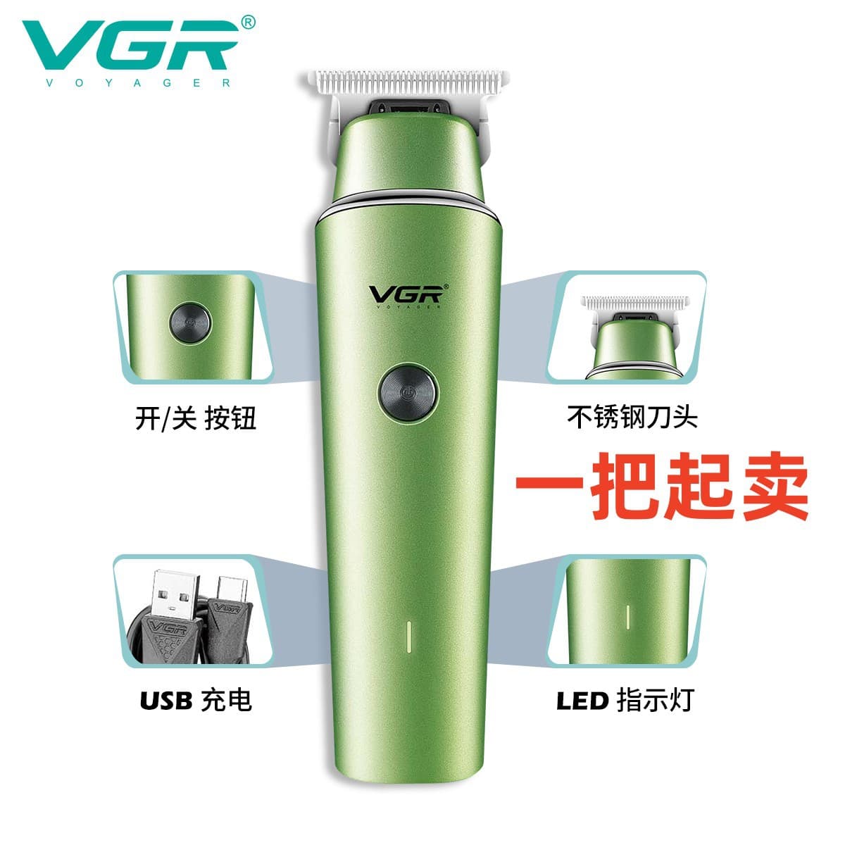 VGR933 Cross-border Electric Hair Clipper Home Hair Trimmer Barber Shop Hair Salon Oil Head Carving Clipper Long-lasting Battery Life