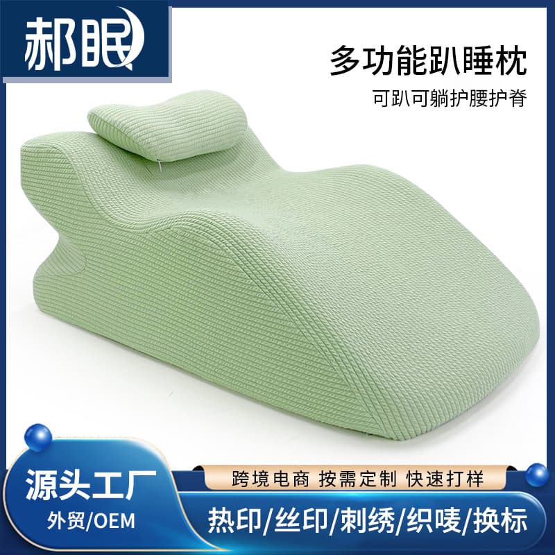 Memory Foam Stomach Sleeping Pillow for Prone Position, Support for Playing Phone, Reading, Cervical Spine Relief