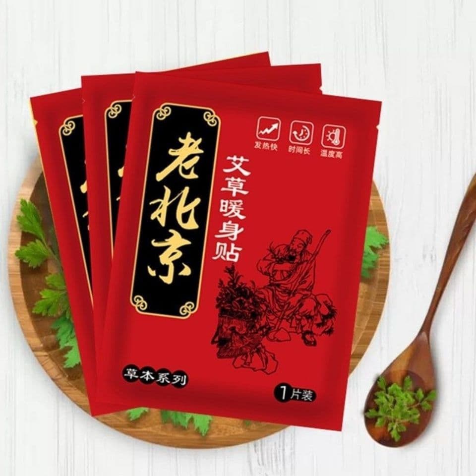 Old Beijing Mugwort Warm Patches, Warm Body and Foot Pads, Heating Insoles, Moxibustion Stickers, Single-Use Heat Patches