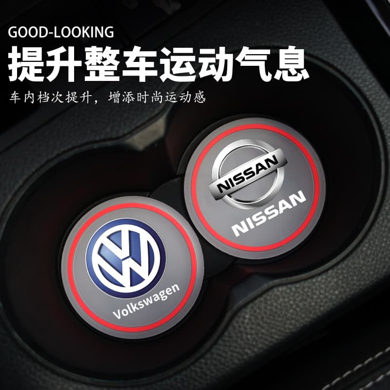 Cup Mat for Volkswagen Tiguan L, Tharu, Teramont X, T-Cross Car Interior Decoration Products Full Range