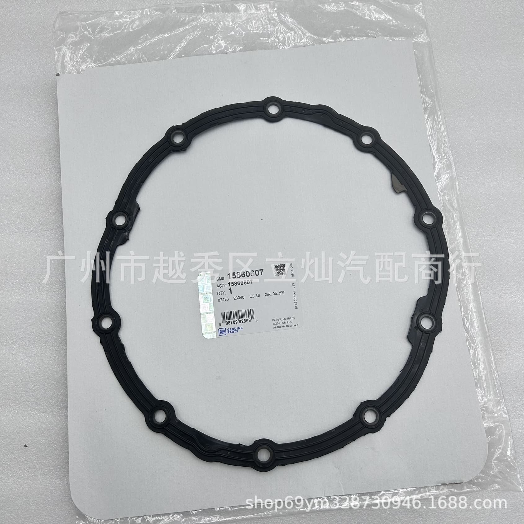 Compatible with Hummer H3 GMC RV GMC Rear Axle Gasket Seal Gasket Rear Differential Seal Gasket 15860607