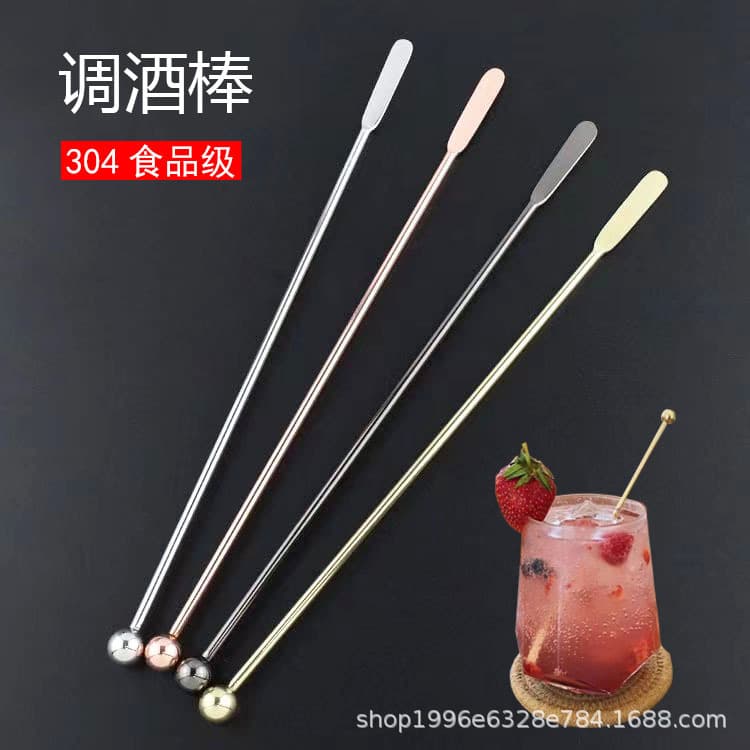 304 Stainless Steel Stirring Stick Beverage Mixing Stick Long Drink Stirrer Bar Cocktail Juice Cold Drink Stirring Spoon