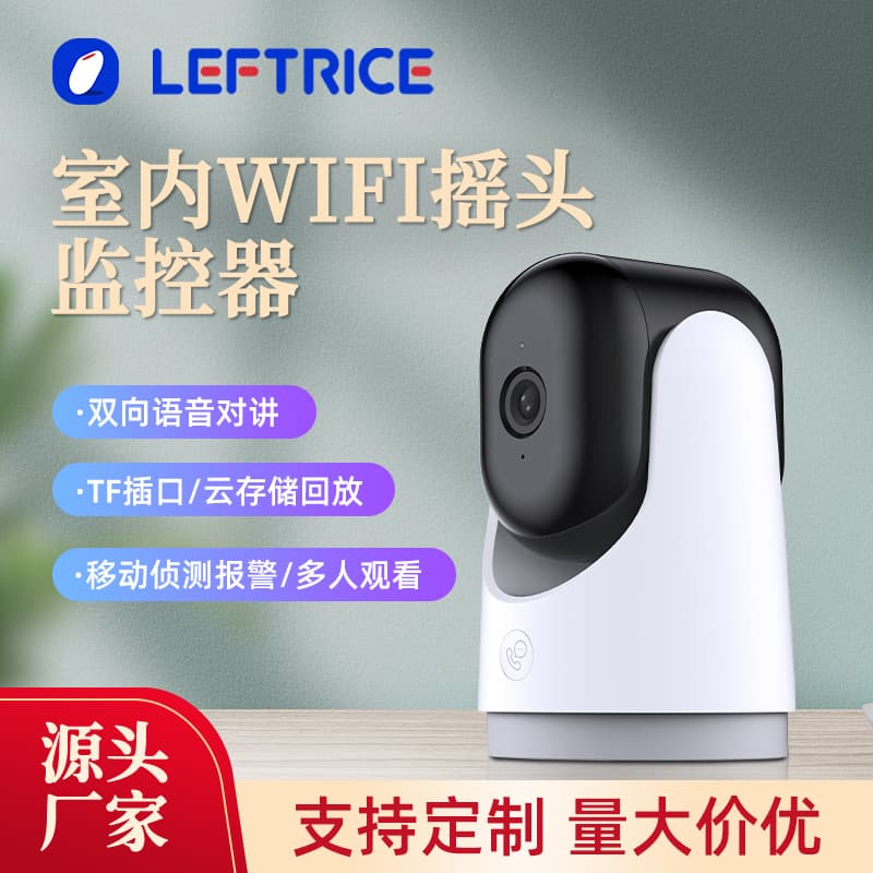 Home Full-Color Monitor Wireless WiFi Smart Pan-Tilt Camera Dual-View HD Night Vision Camera Wholesale