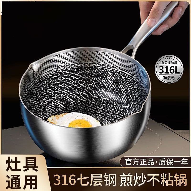 Japanese-style snow pan 316 stainless steel milk pot baby food supplement pot household uncoated non-stick noodle cooking pot soup pot