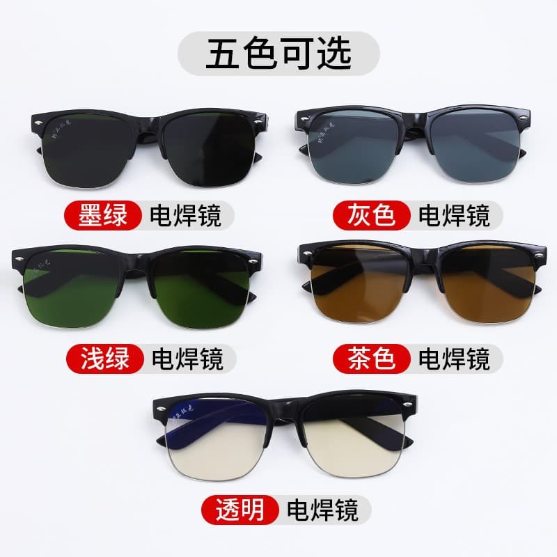 [Factory] European and American style tinted sunglasses, protective eyewear for impact, UV radiation, and welding.