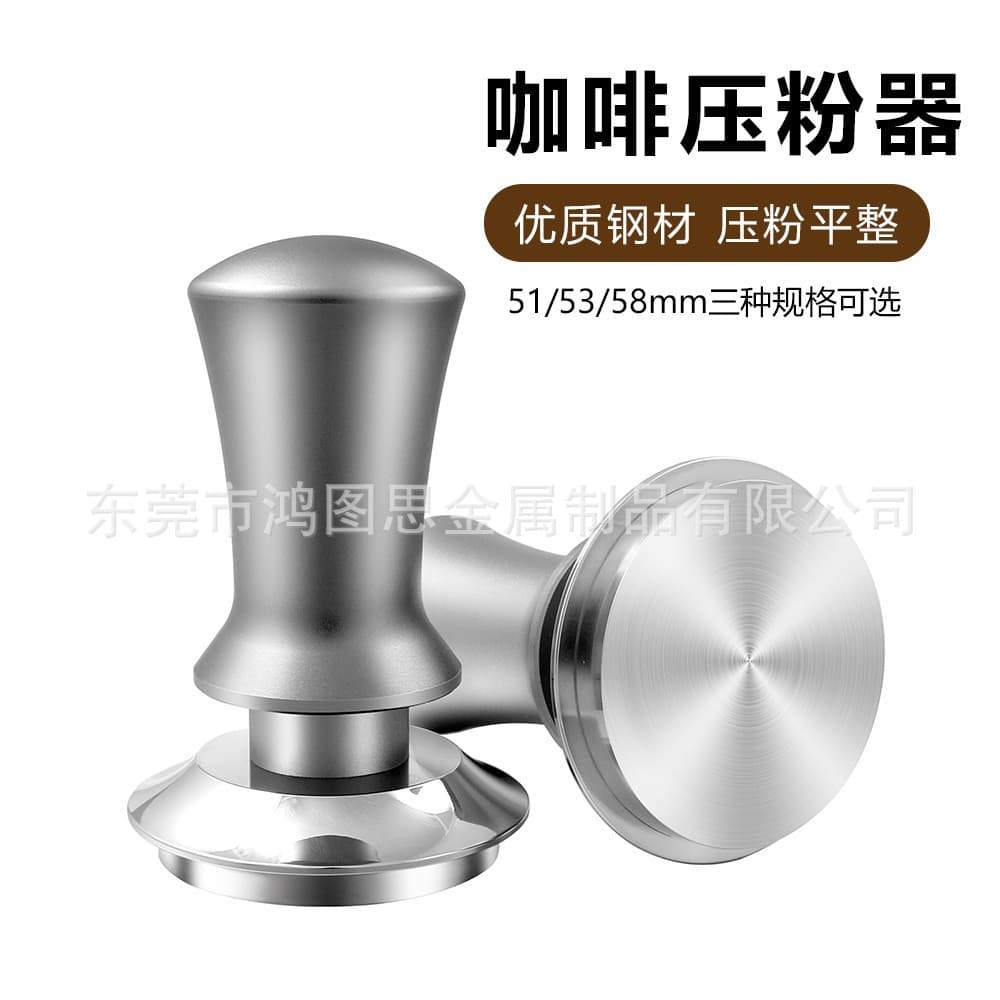 Stainless Steel Solid Constant Coffee Tamper with Single Spring, 51/53/58mm
